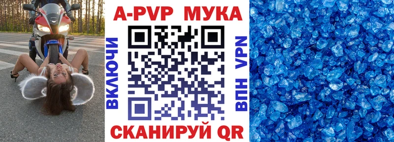 A PVP VHQ Алапаевск