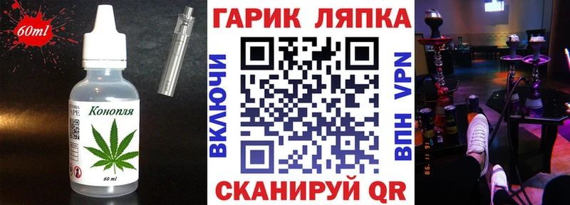 Еда ТГК марихуана  Алапаевск 