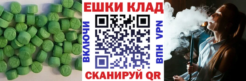 ЭКСТАЗИ 280мг  mega ONION  Алапаевск 