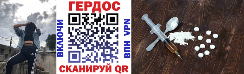 купить наркотик  Алапаевск  ГЕРОИН Heroin 