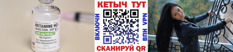 KRAKEN вход  Алапаевск  Кетамин ketamine 