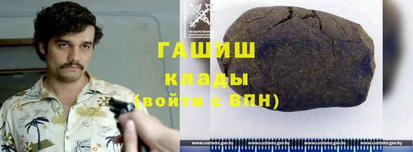 кокаин Абаза