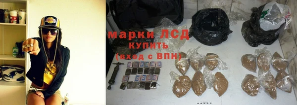 кокаин Абаза