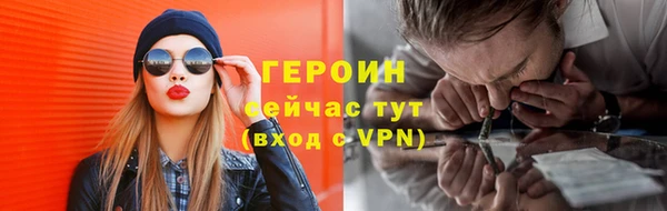 кокаин Абаза