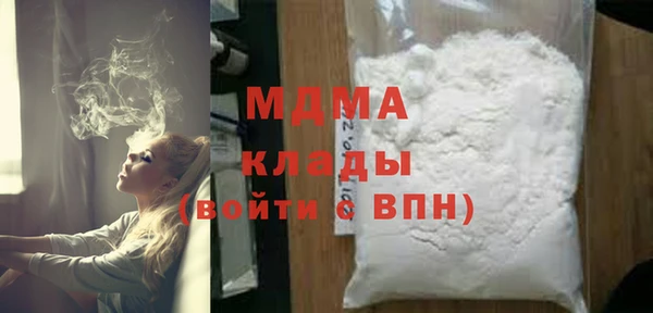 спайс Абдулино