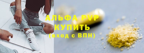 спайс Абдулино