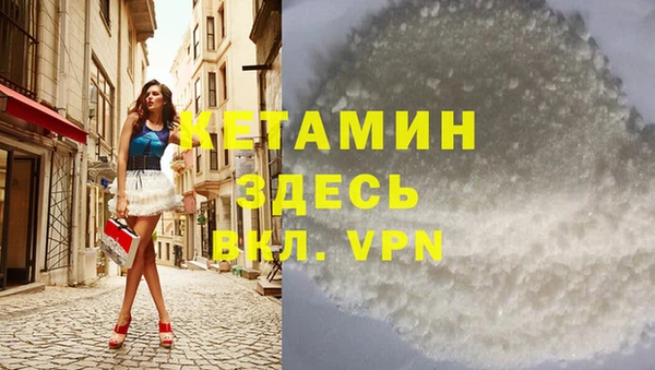 кокс Протвино