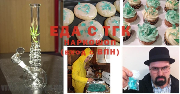 мяу мяу мука Пролетарск