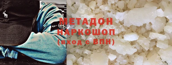 кокаин Абаза