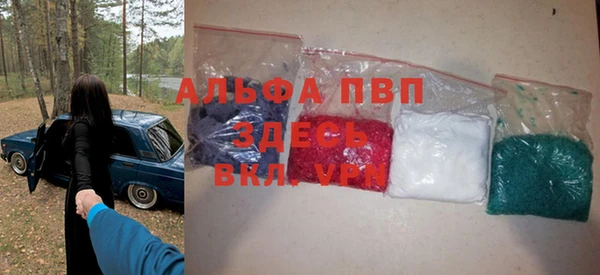 спайс Абдулино