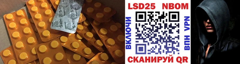 закладки Алапаевск MEGA вход даркнет наркотические препараты Лсд 25 экстази кислота