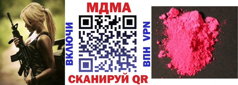blacksprut tor  Алапаевск  MDMA crystal 