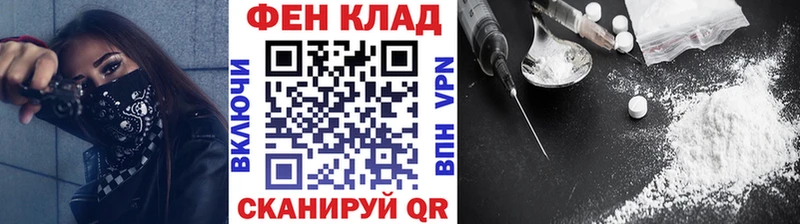 МЕТАМФЕТАМИН витя Алапаевск