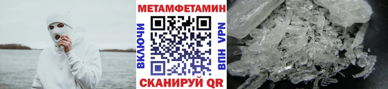 Первитин витя  продажа наркотиков  Алапаевск 