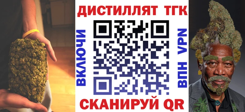 ТГК гашишное масло  Алапаевск 