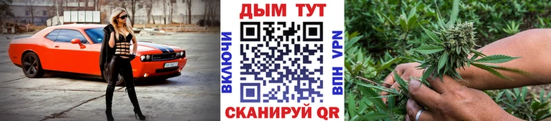 Канабис конопля  Алапаевск 